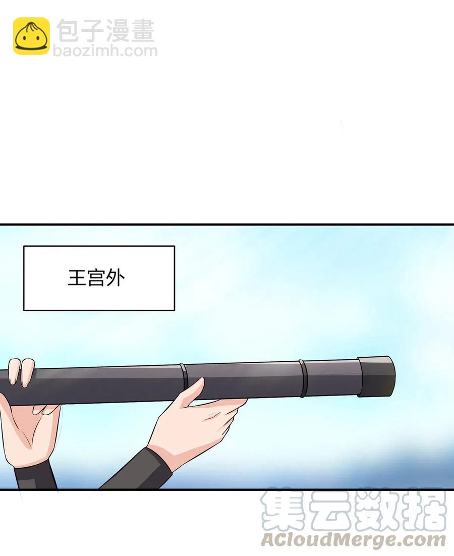 491 最终之战-第492话