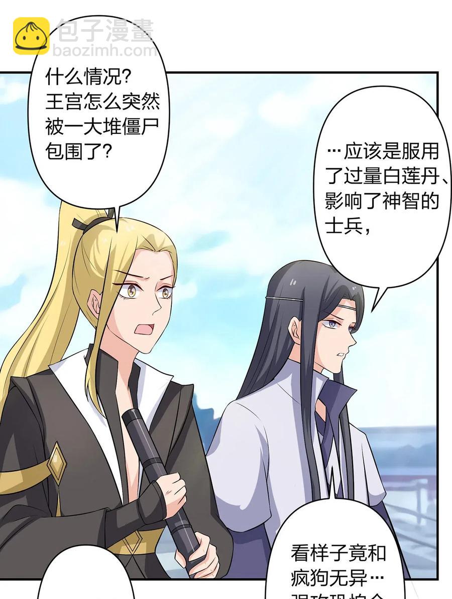491 最终之战-第492话