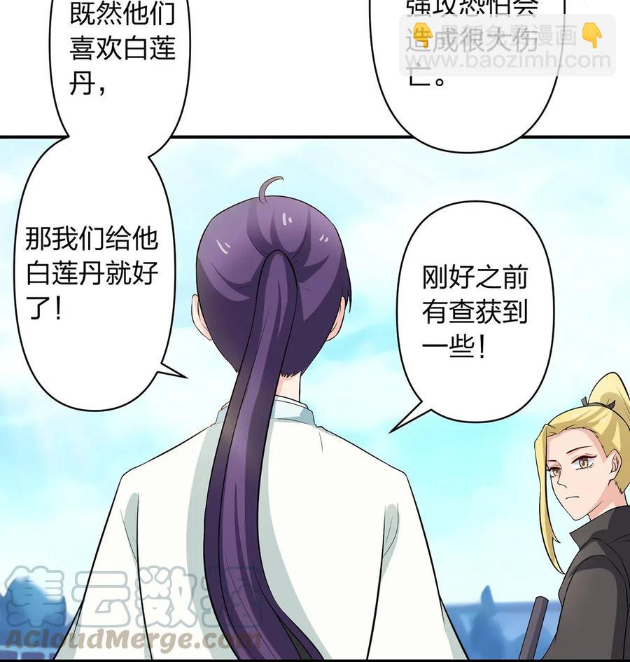 491 最终之战-第492话