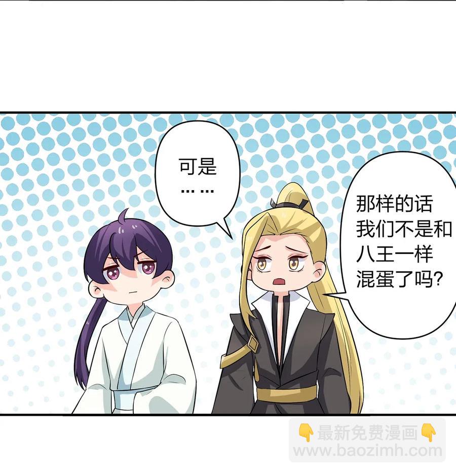 491 最终之战-第492话