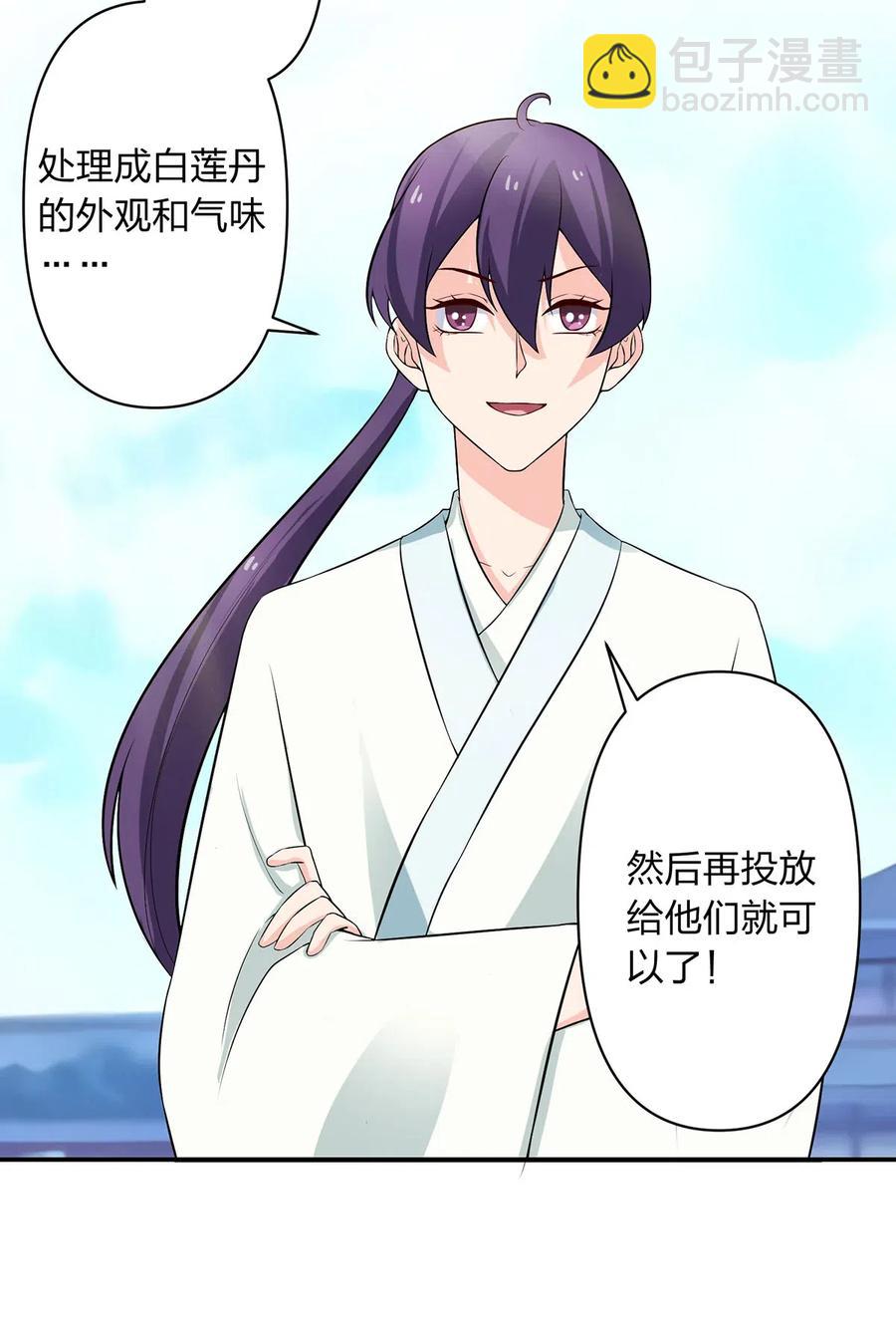 491 最终之战-第492话