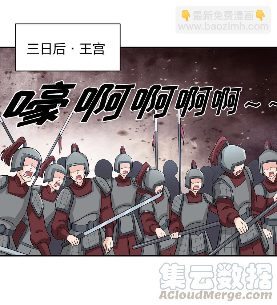 491 最终之战-第492话