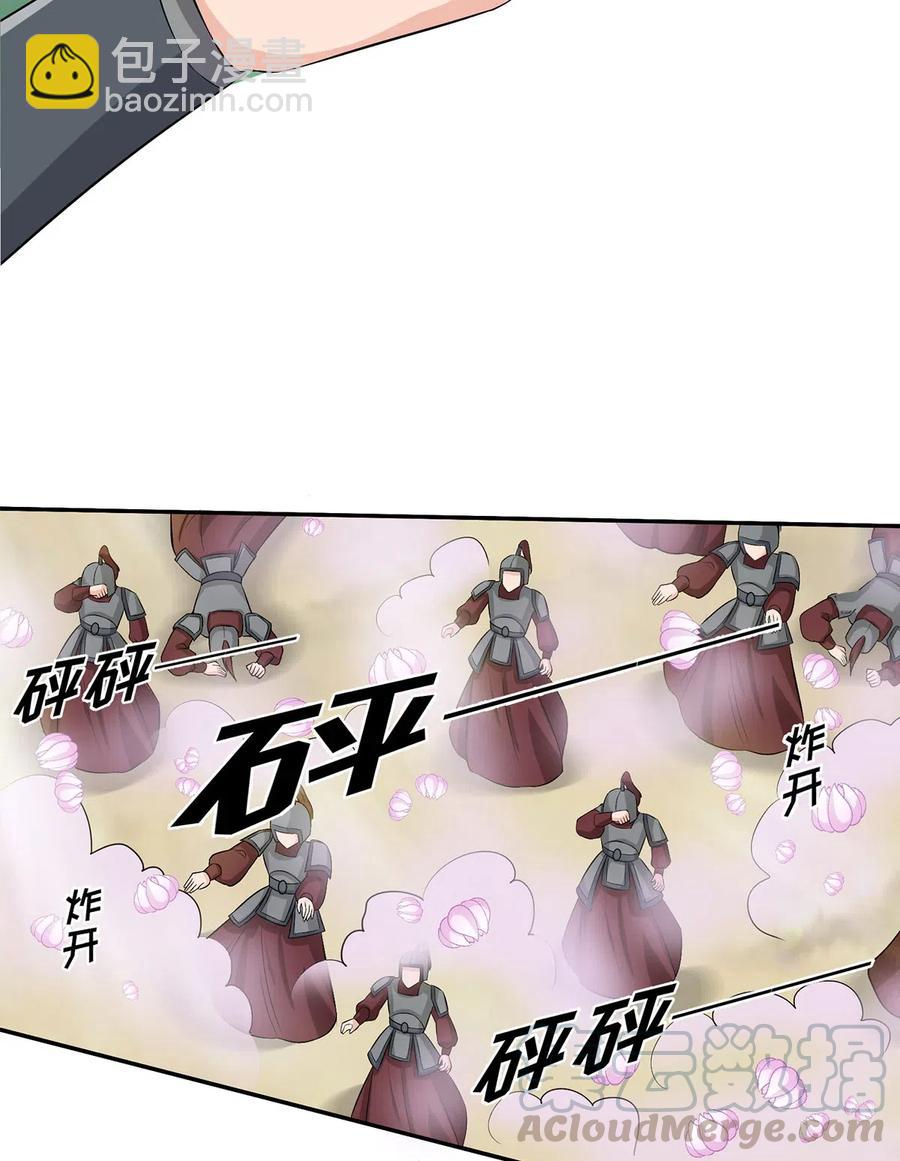 491 最终之战-第492话