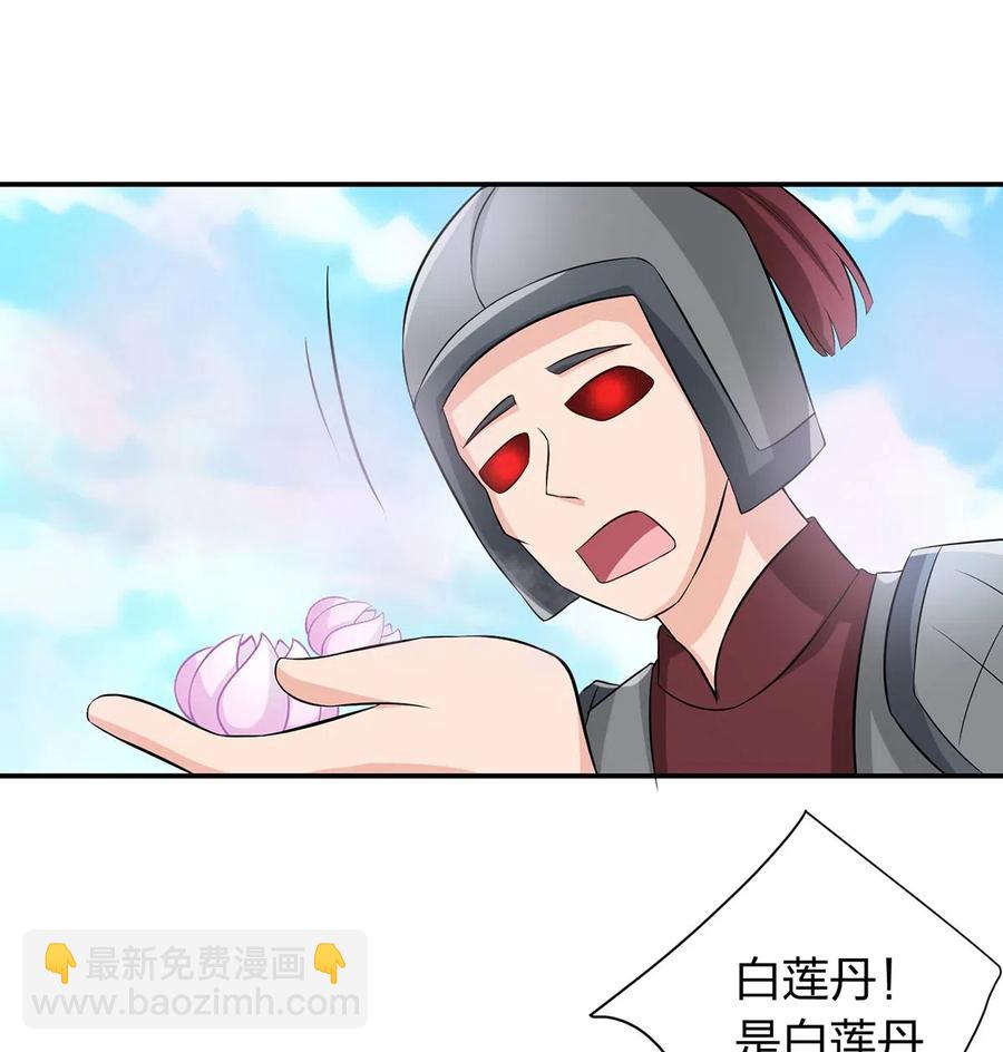491 最终之战-第492话