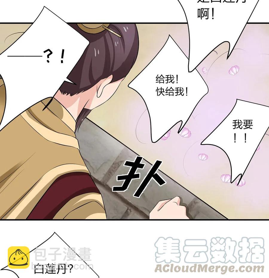 491 最终之战-第492话