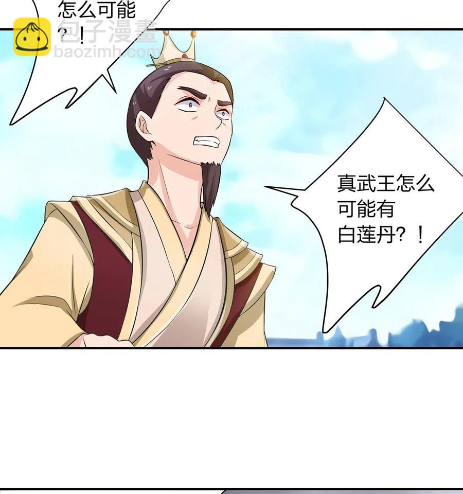 491 最终之战-第492话