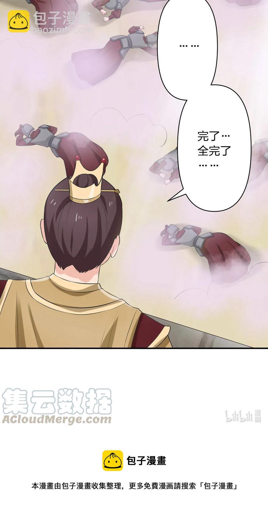 491 最终之战-第492话