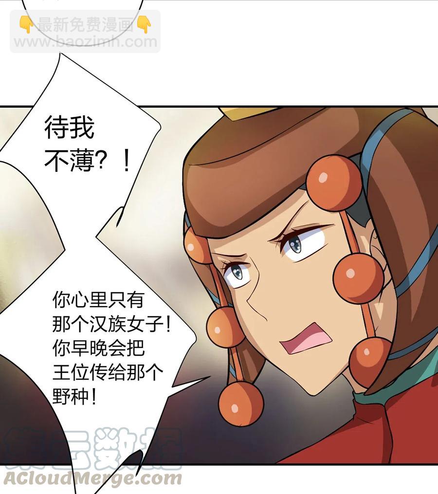 491 最终之战-第492话