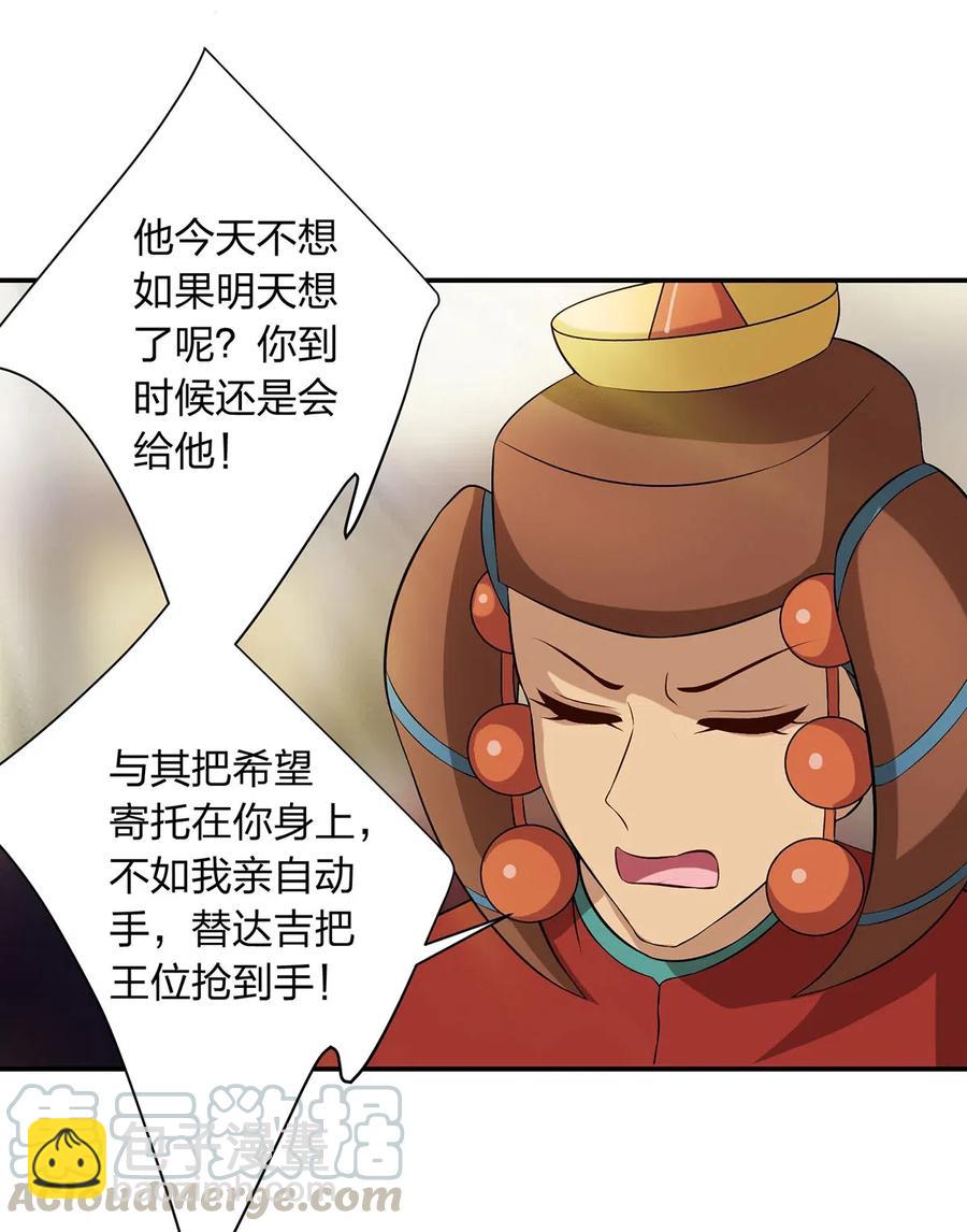 491 最终之战-第492话