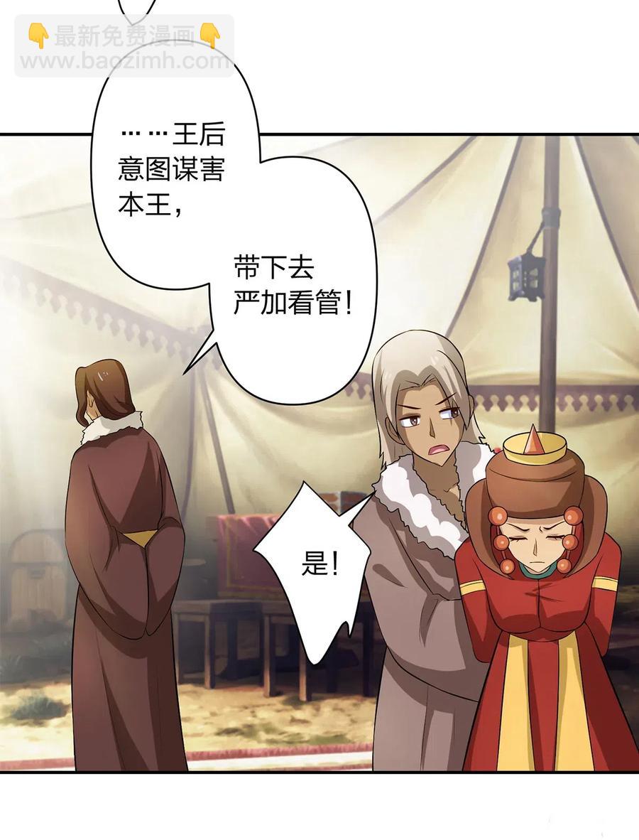 491 最终之战-第492话
