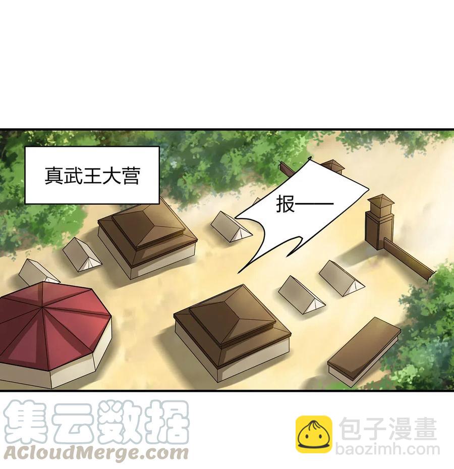 491 最终之战-第492话