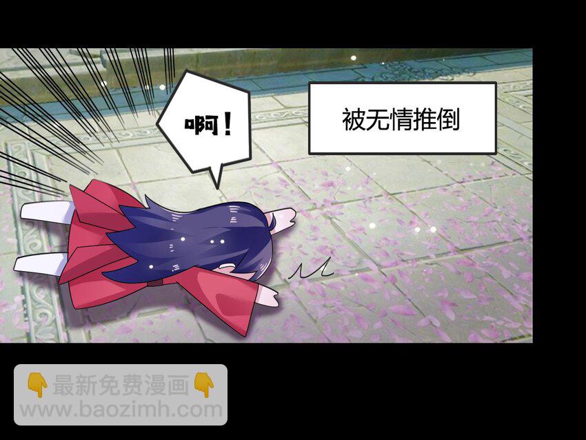 6 武配弦-第6话