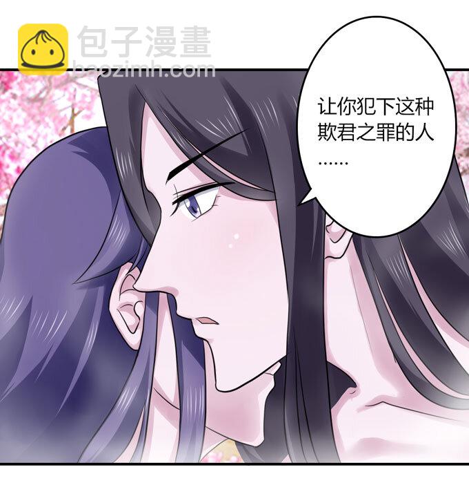 52 状况-第52话