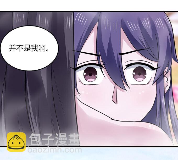 52 状况-第52话