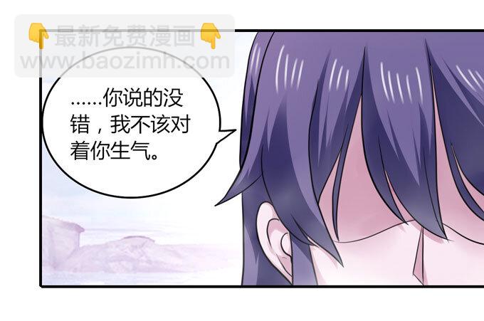 52 状况-第52话