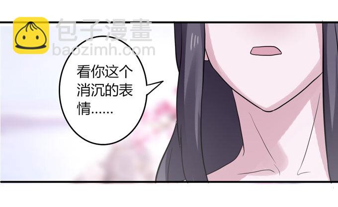 52 状况-第52话