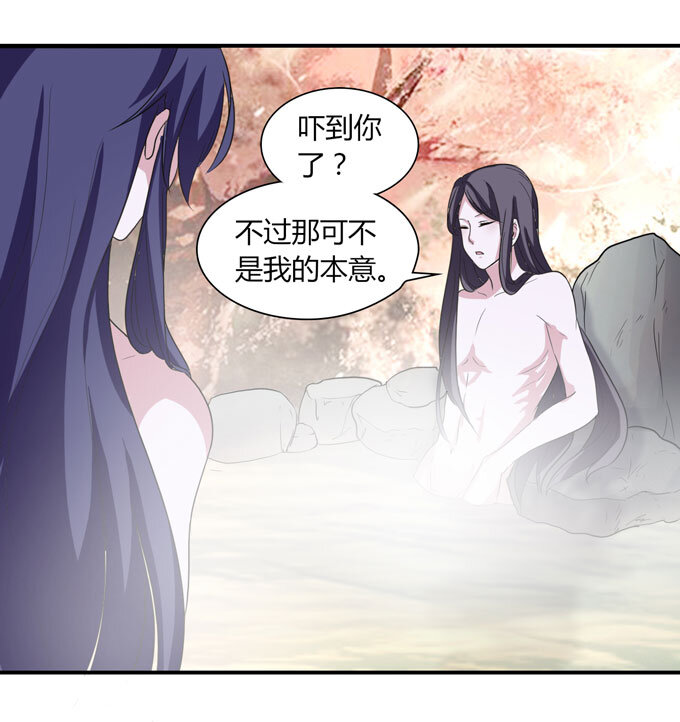 52 状况-第52话