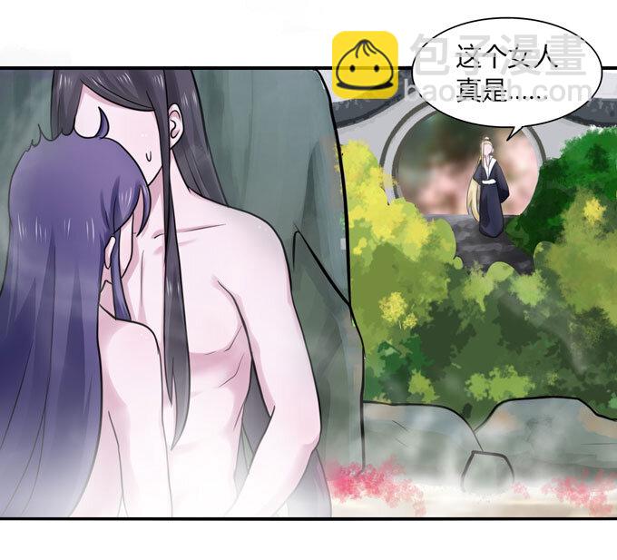 52 状况-第52话