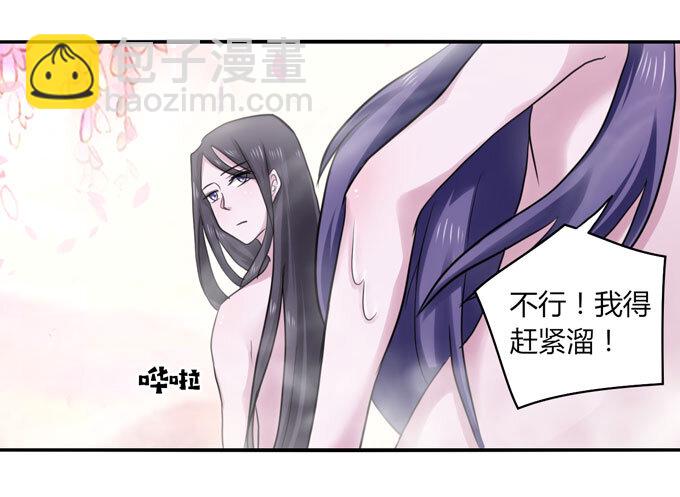 52 状况-第52话