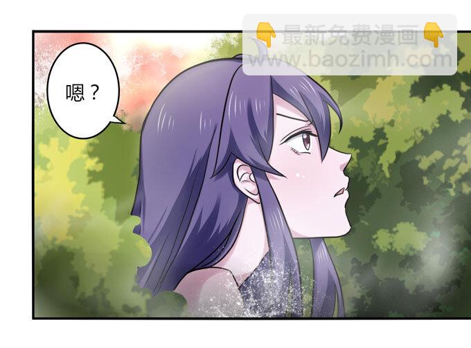 52 状况-第52话