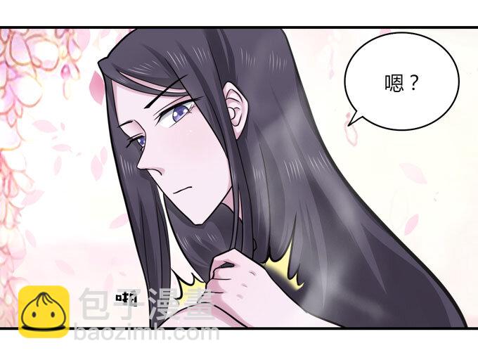 52 状况-第52话