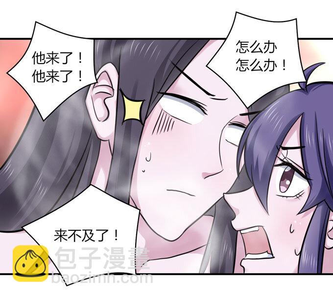 52 状况-第52话
