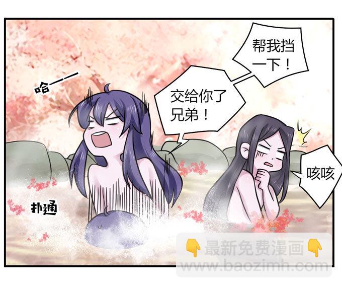 52 状况-第52话