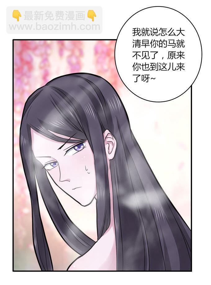 52 状况-第52话