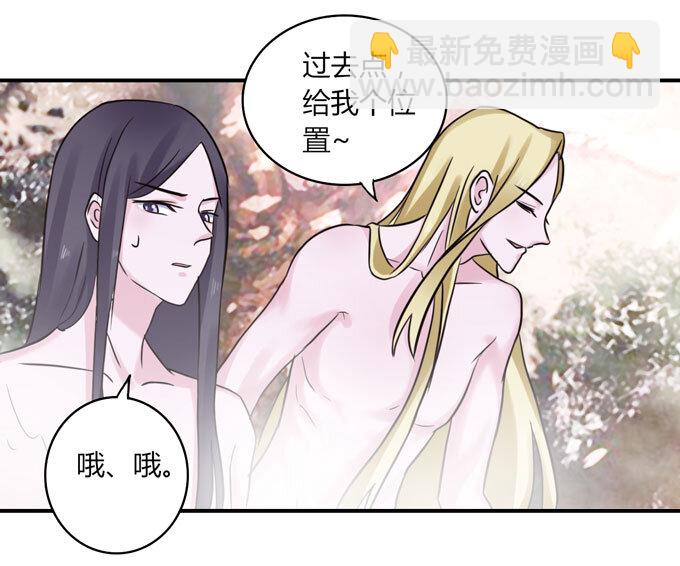 52 状况-第52话
