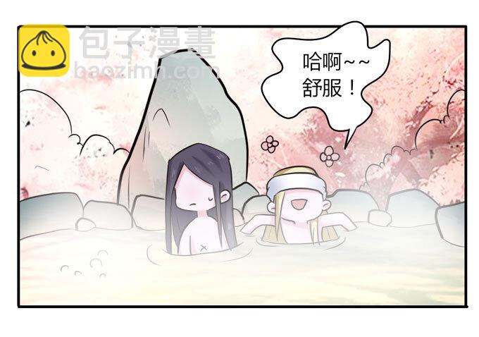 52 状况-第52话