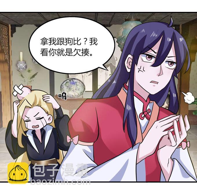 54 梳头-第54话