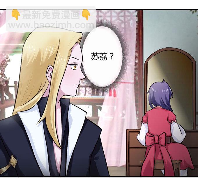 54 梳头-第54话