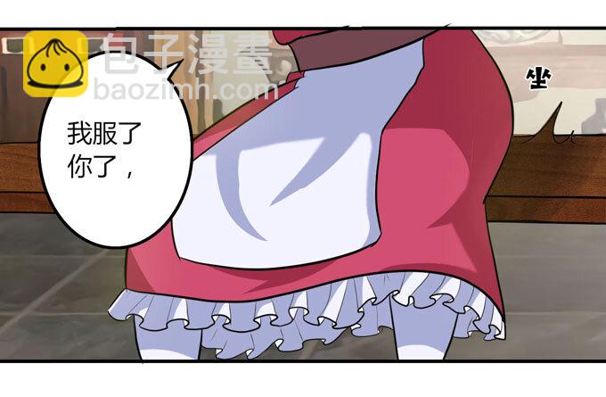 54 梳头-第54话