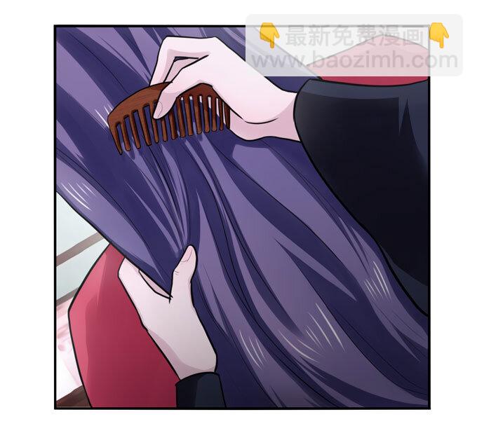 54 梳头-第54话