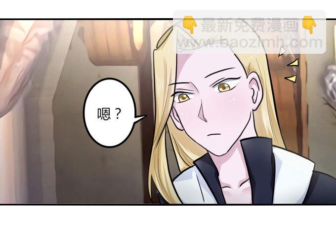 54 梳头-第54话