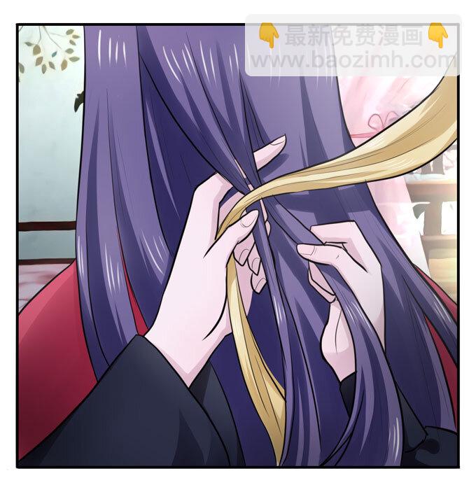 54 梳头-第54话
