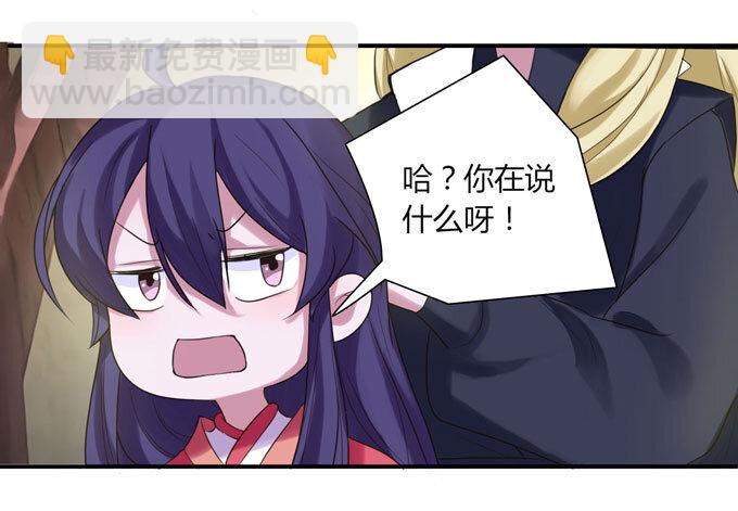 54 梳头-第54话