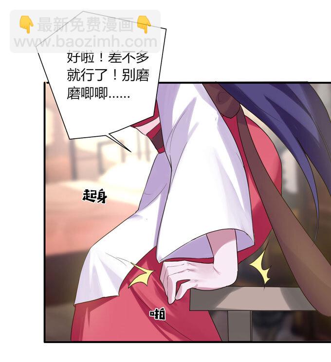54 梳头-第54话
