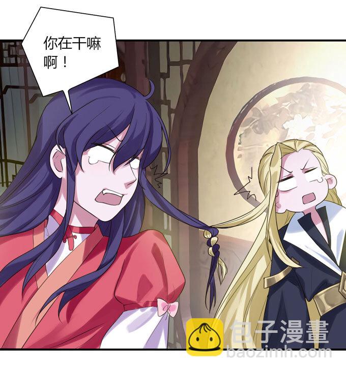 54 梳头-第54话