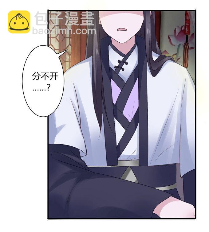 56 切断-第56话