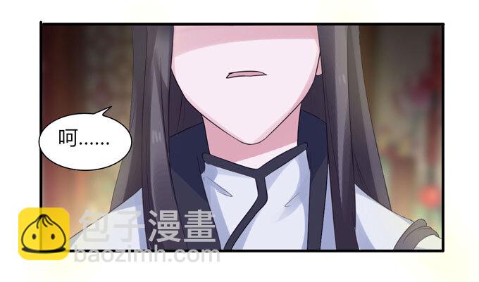 56 切断-第56话