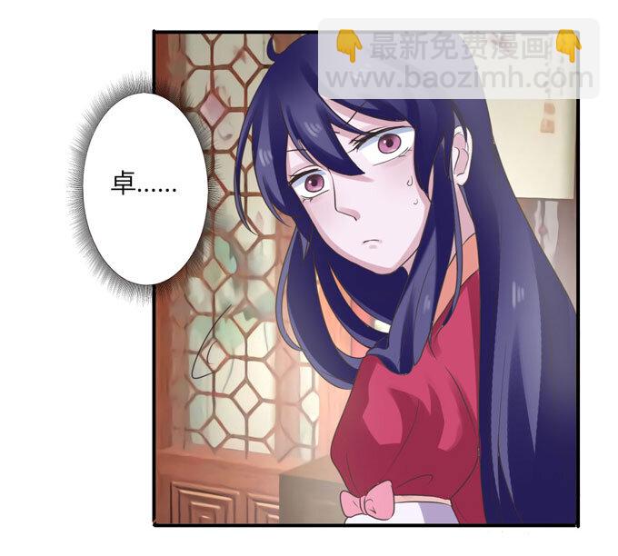 56 切断-第56话