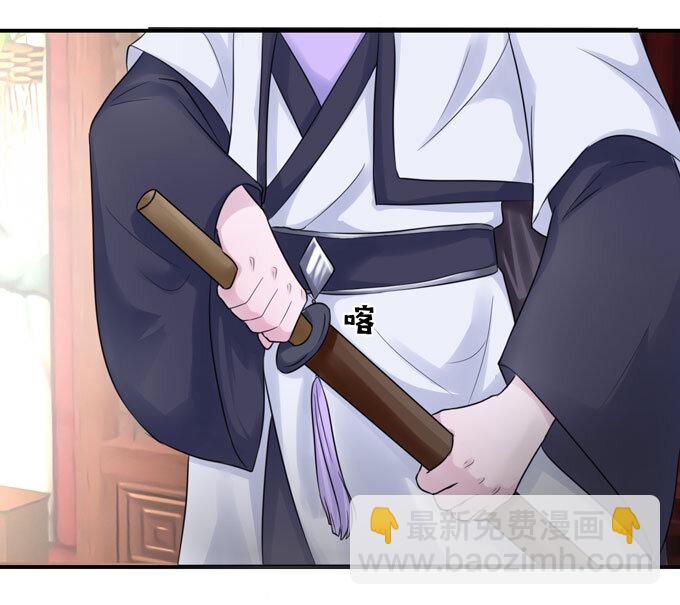 56 切断-第56话