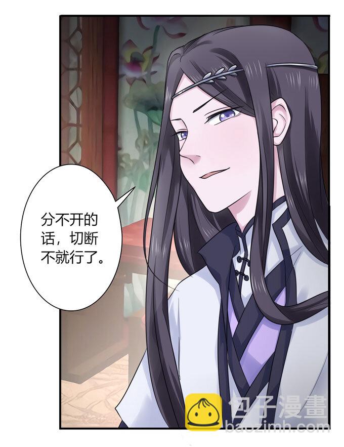 56 切断-第56话