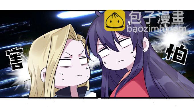56 切断-第56话