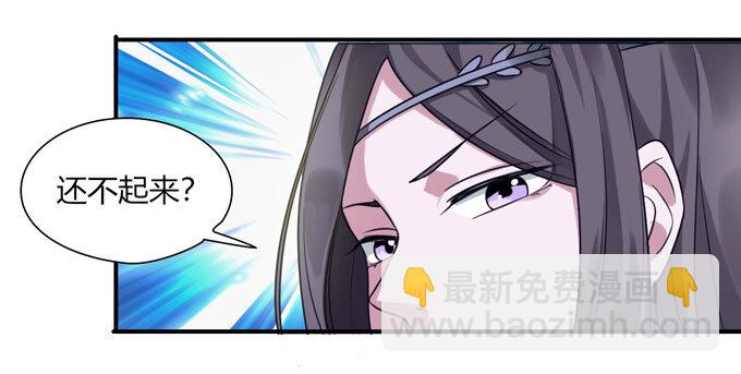 56 切断-第56话
