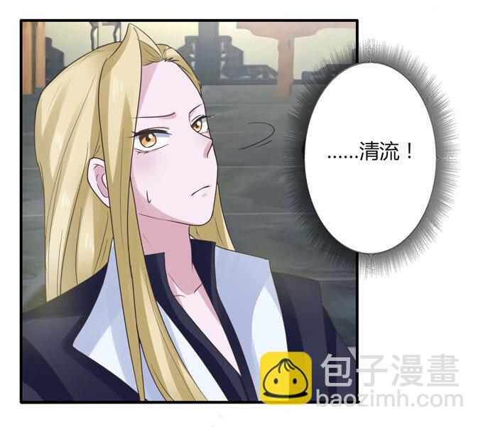 56 切断-第56话