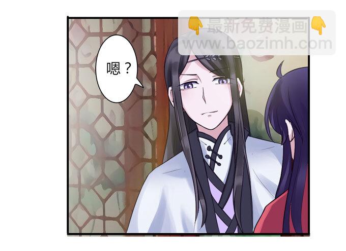 56 切断-第56话