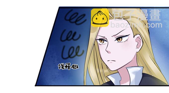 56 切断-第56话
