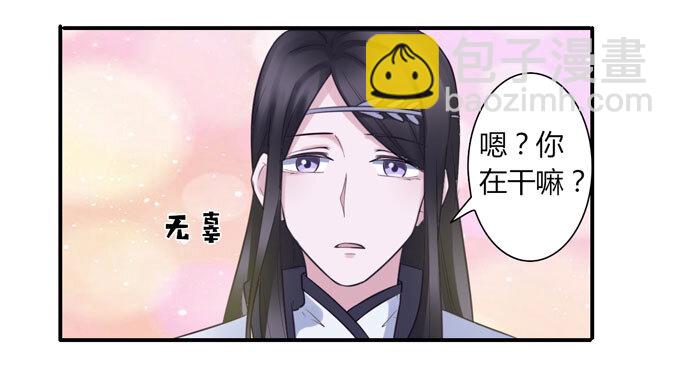 56 切断-第56话